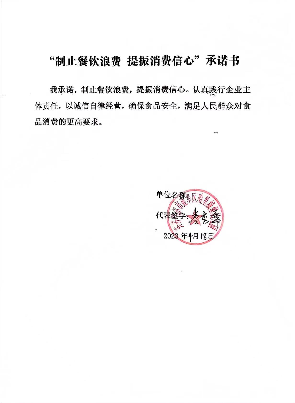 哈里城堡幼儿园.jpg