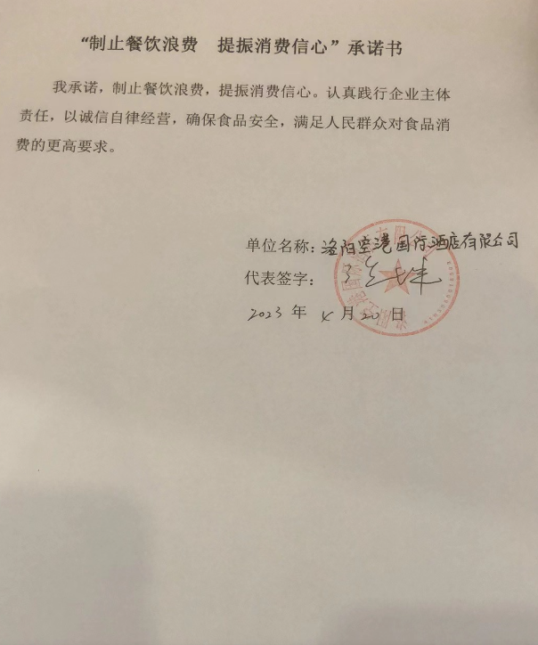 微信截图_20230601142905.png