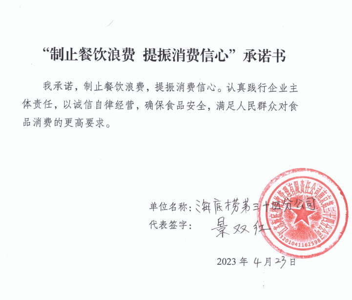 微信截图_20230601144805.png