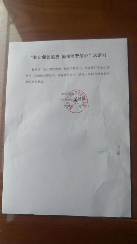 微信图片_2023042309262711.jpg