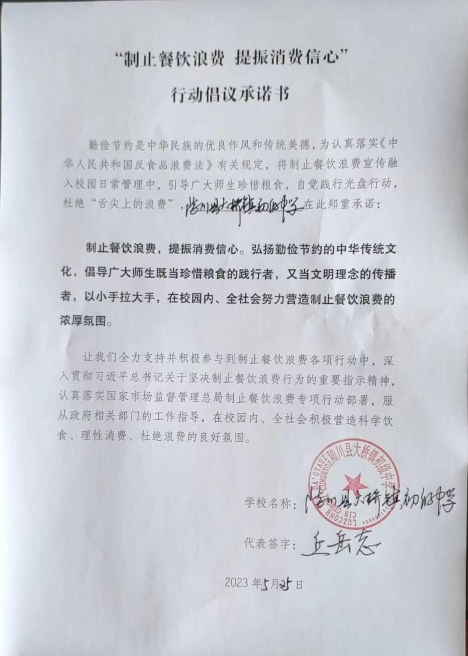 微信图片_20230526155902.jpg