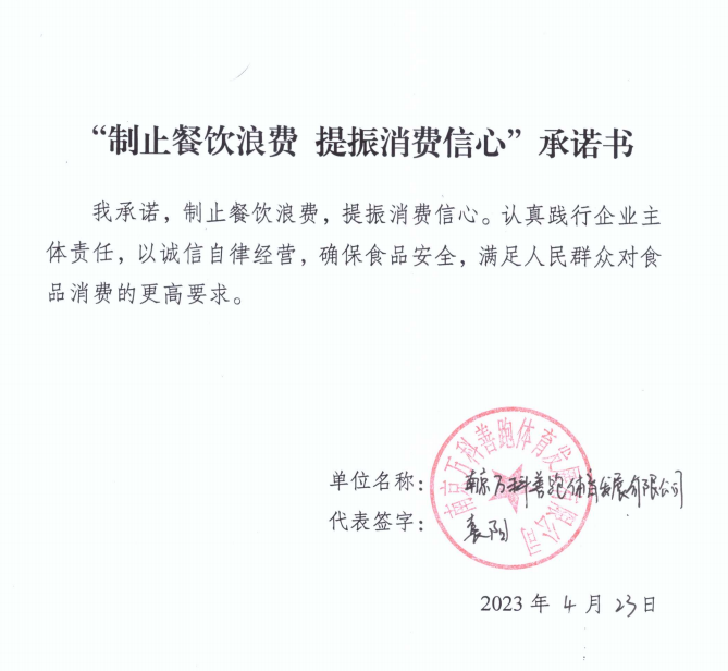 微信截图_20230601144820.png