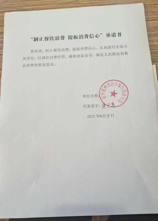微信图片_2023042309262712.jpg