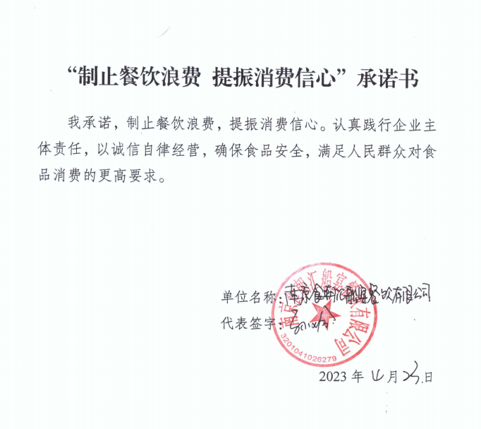 微信截图_20230601144838.png
