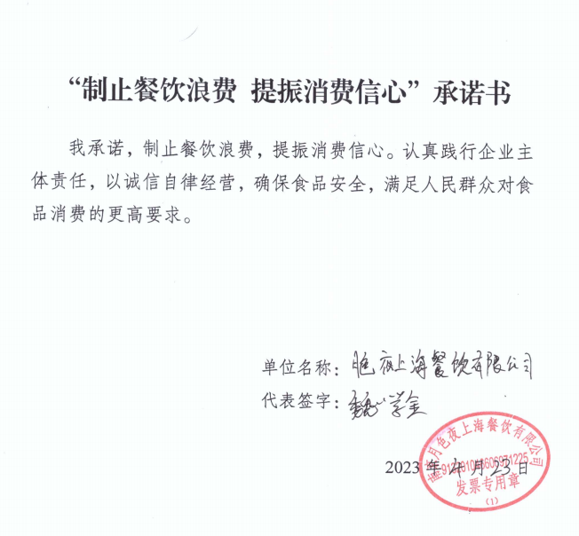 微信截图_20230601144901.png