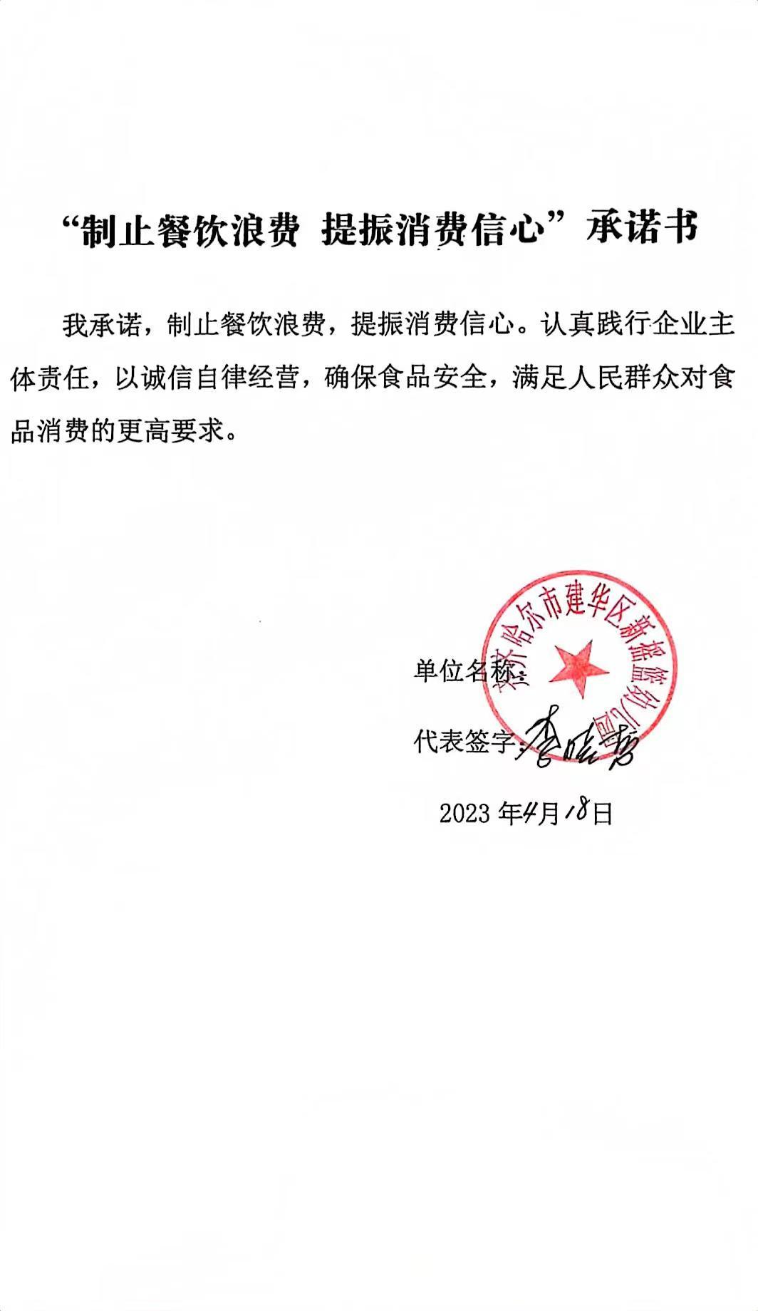 新摇篮幼儿园.jpg