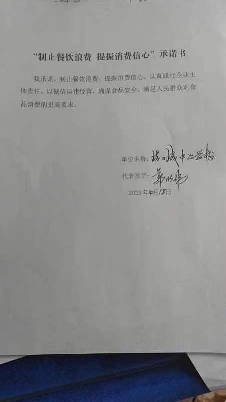 塔子城中学.jpg