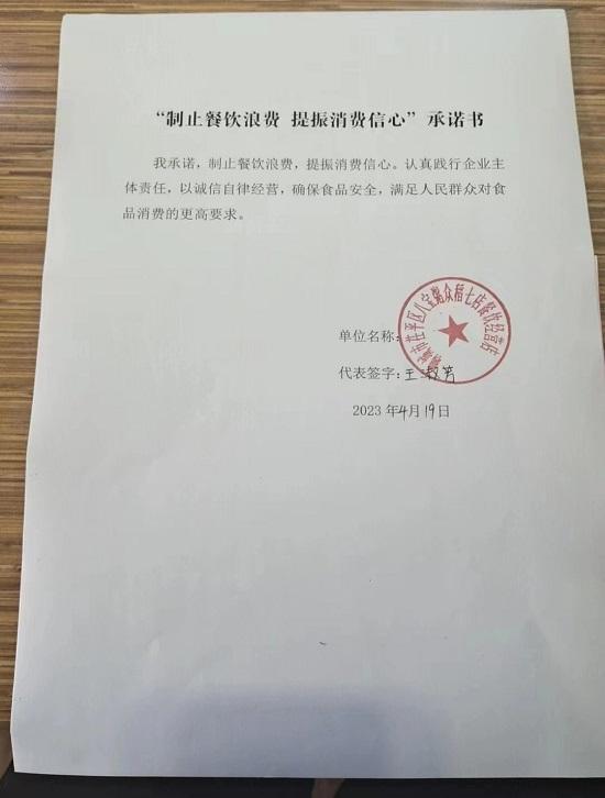 微信图片_2023042309262713.jpg