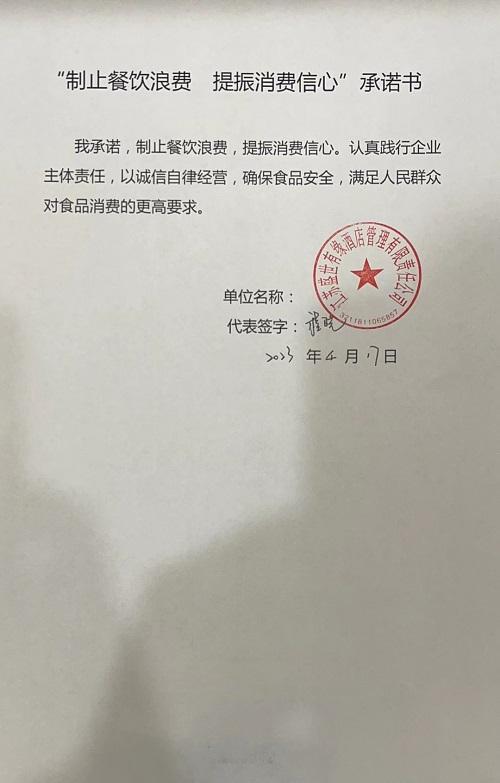 江苏盛世有缘酒店管理有限责任公司.jpg