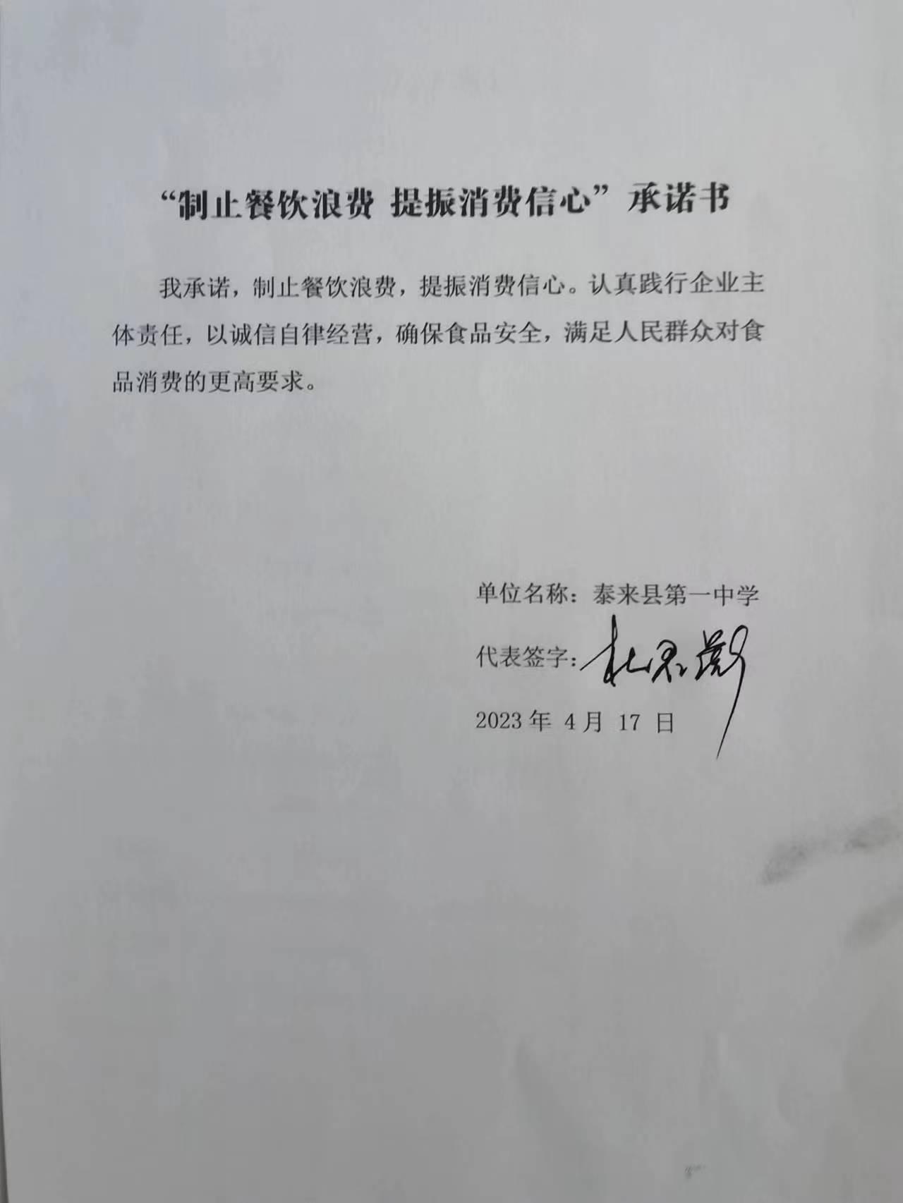 一中.jpg