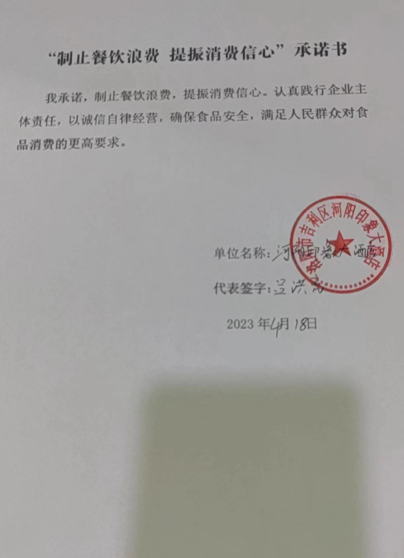 微信截图_20230601142905.png