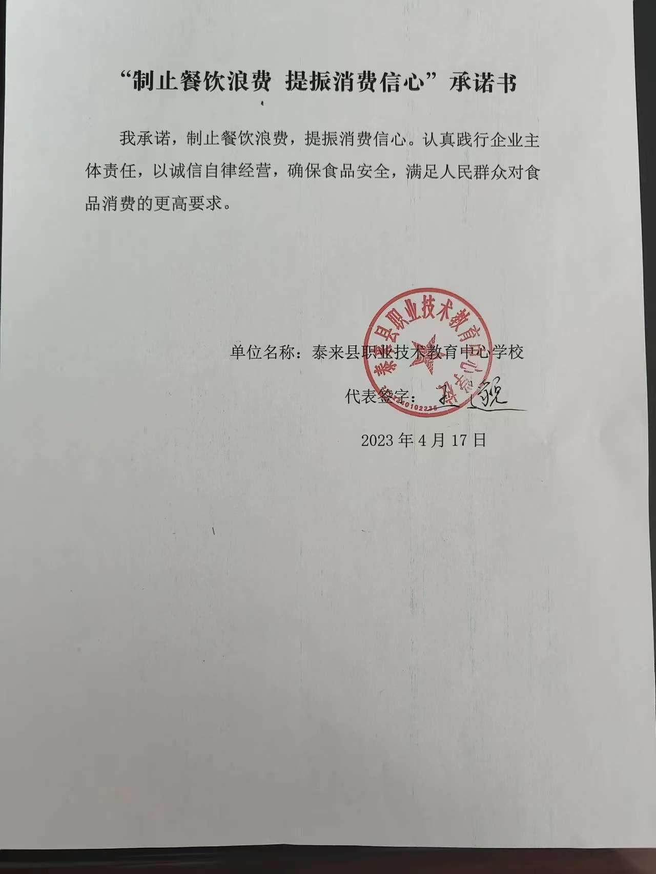 职教中心.jpg