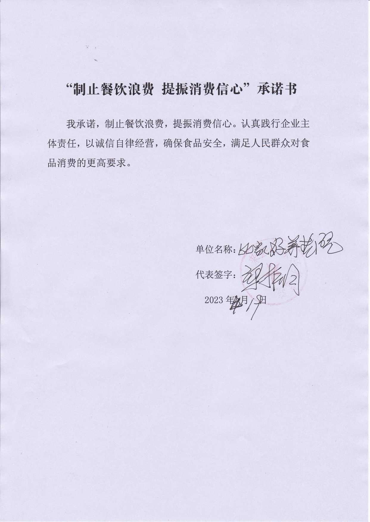 比家好.jpg
