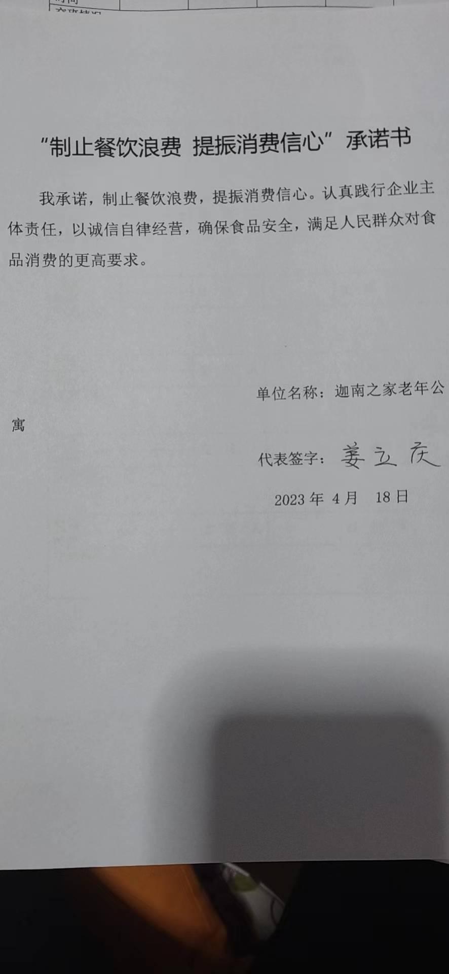 迦南.jpg