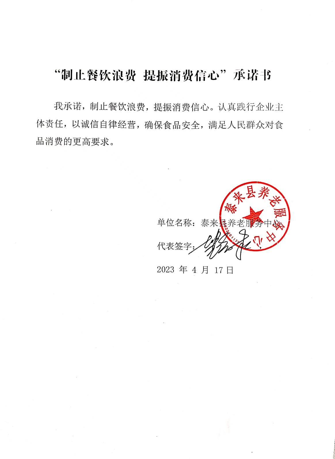 江桥养老中心.jpg