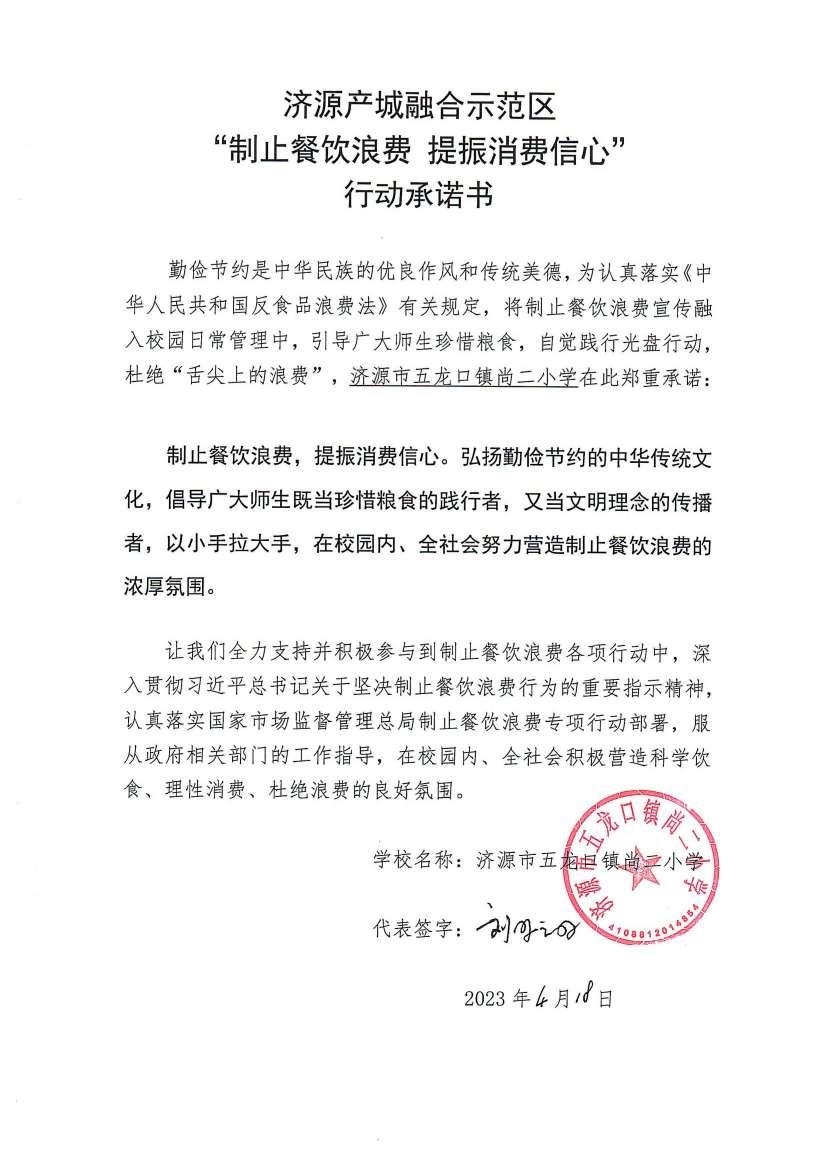 河南站（济源示范区）_77_00.jpg