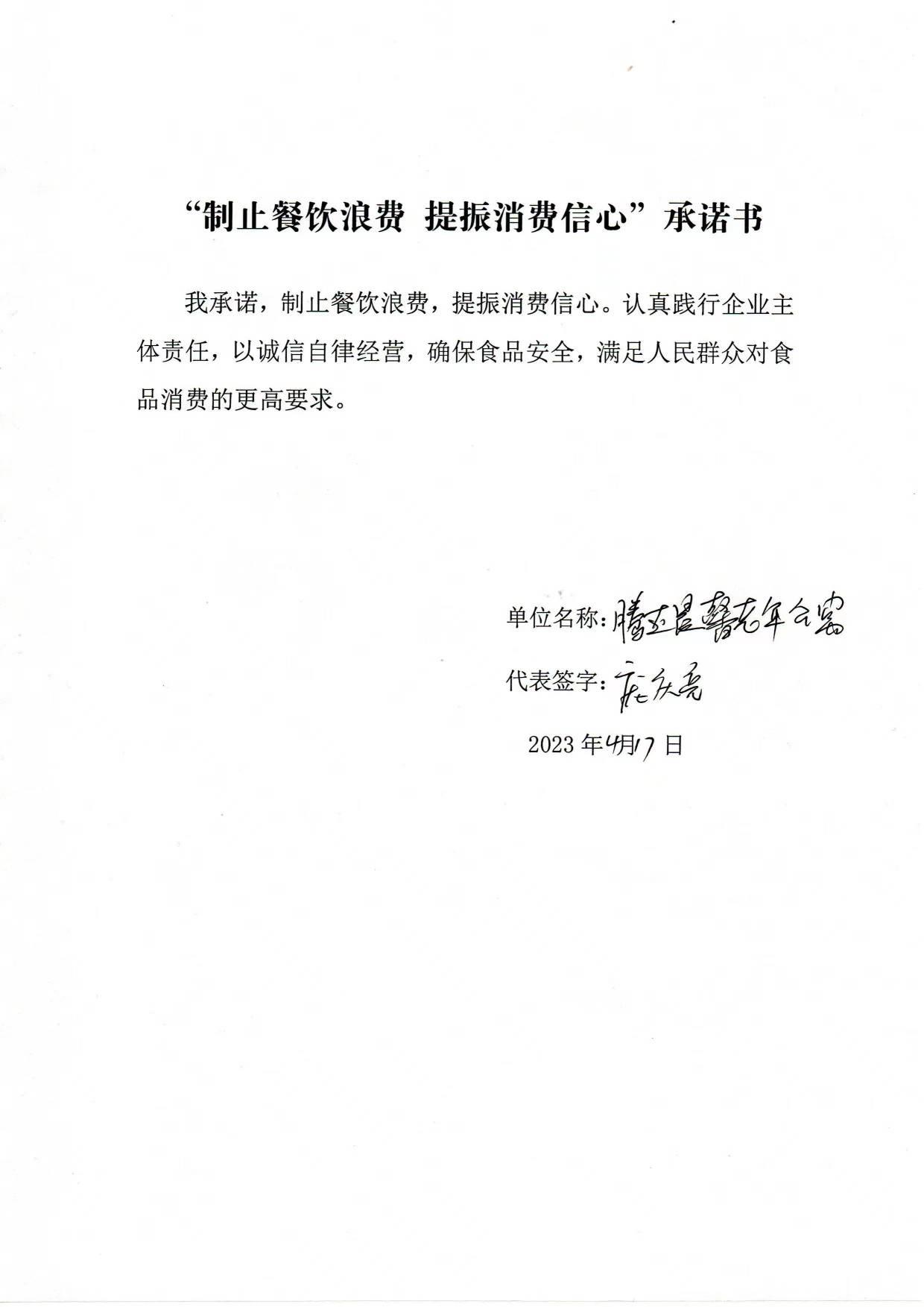 腾达.jpg