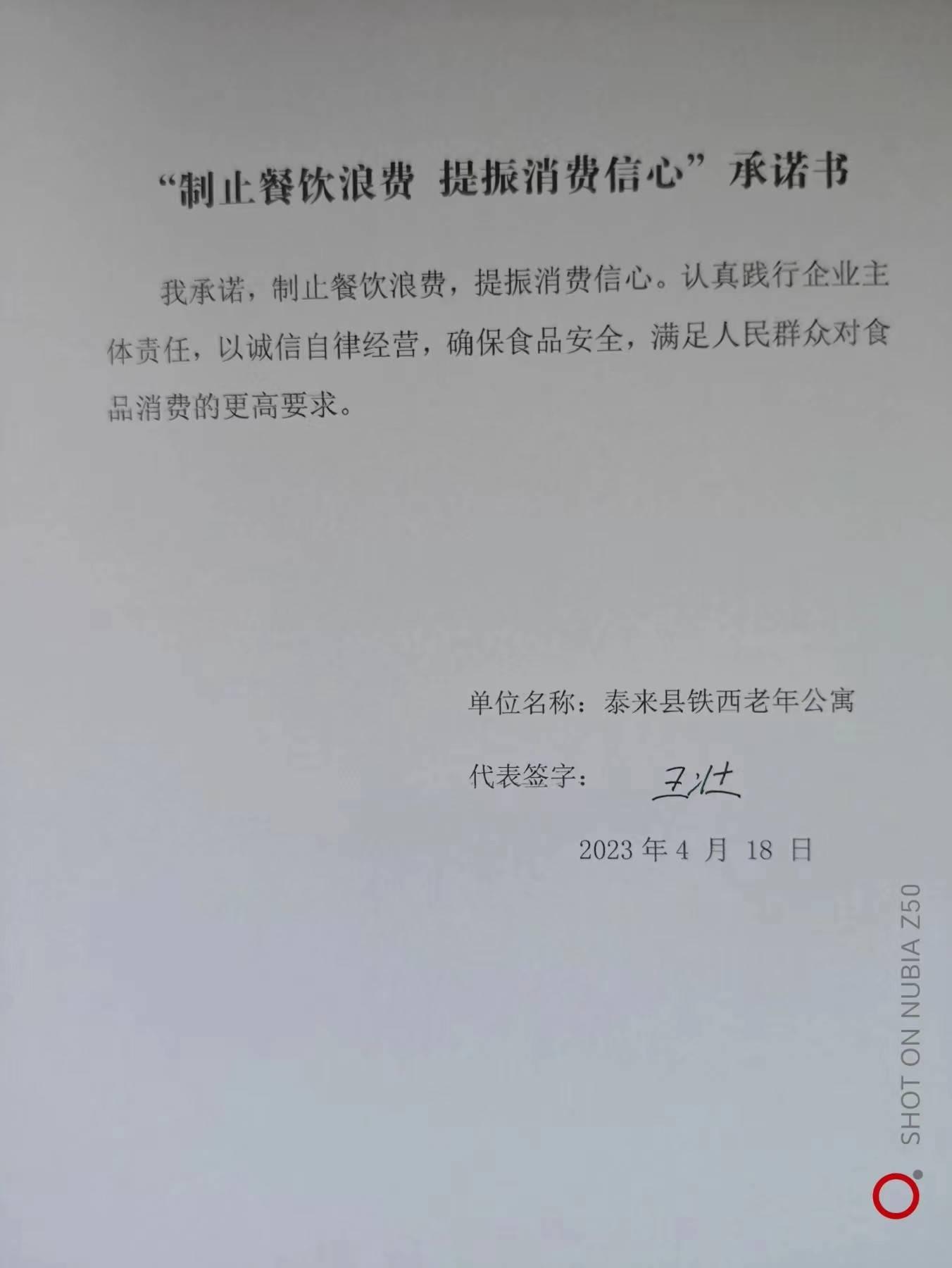 铁西.jpg