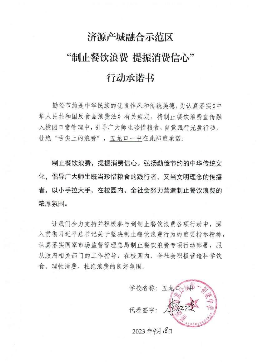 河南站（济源示范区）_85_00.jpg