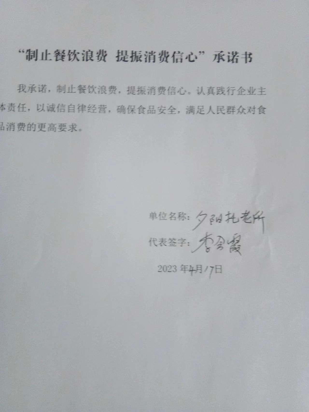 夕阳.jpg