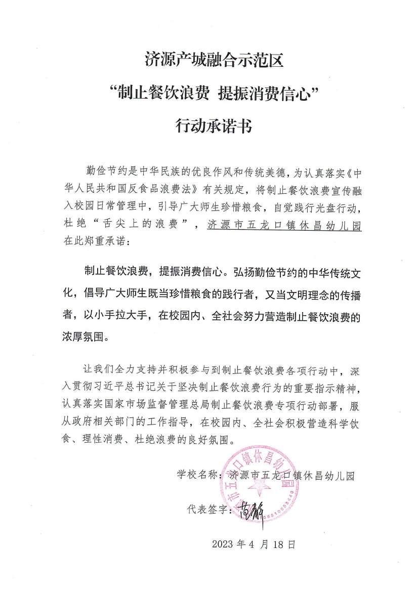 河南站（济源示范区）_88_00.jpg