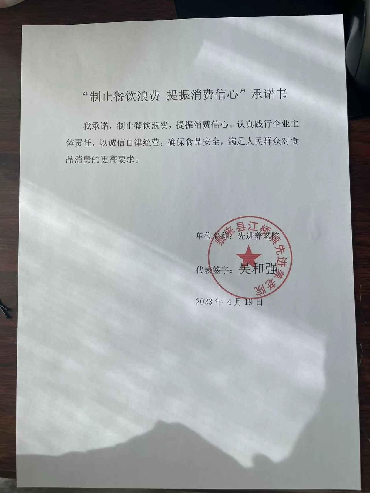 先进.jpg