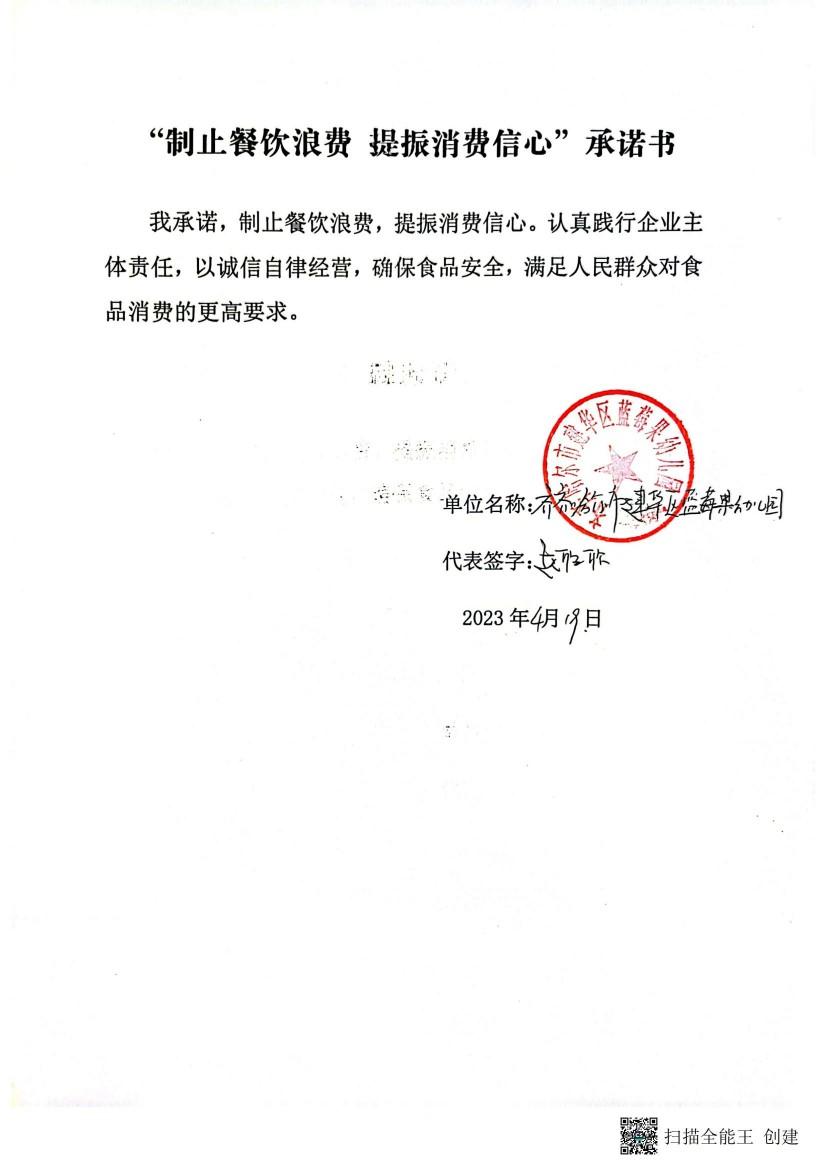 蓝莓果幼儿园_00.jpg