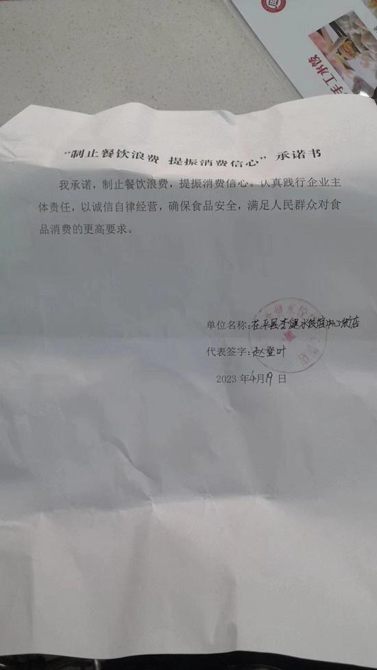 微信图片_2023042309262715.jpg