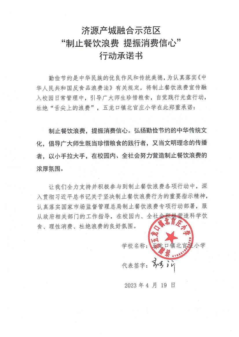 河南站（济源示范区）_89_00.jpg