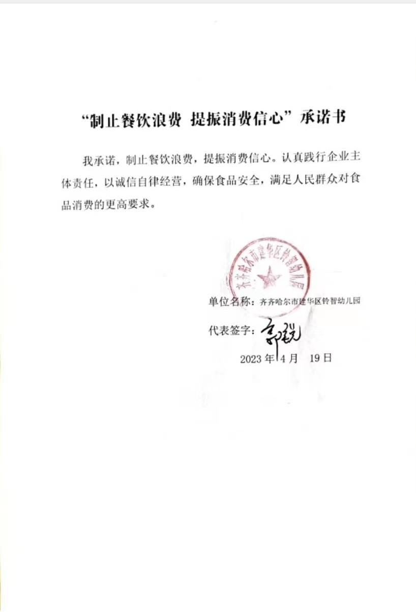 玲智幼儿园.jpg
