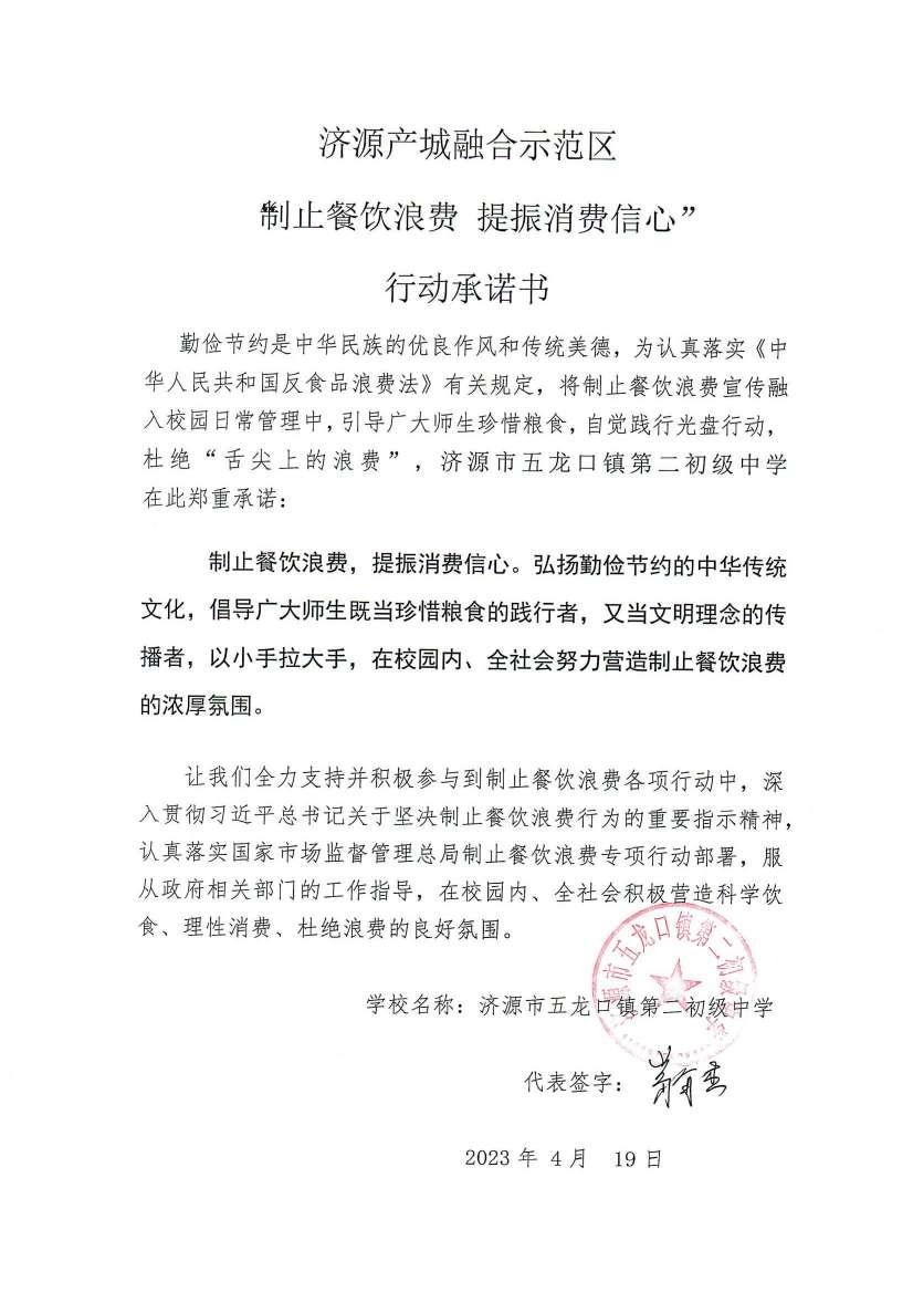 河南站（济源示范区）_91_00.jpg