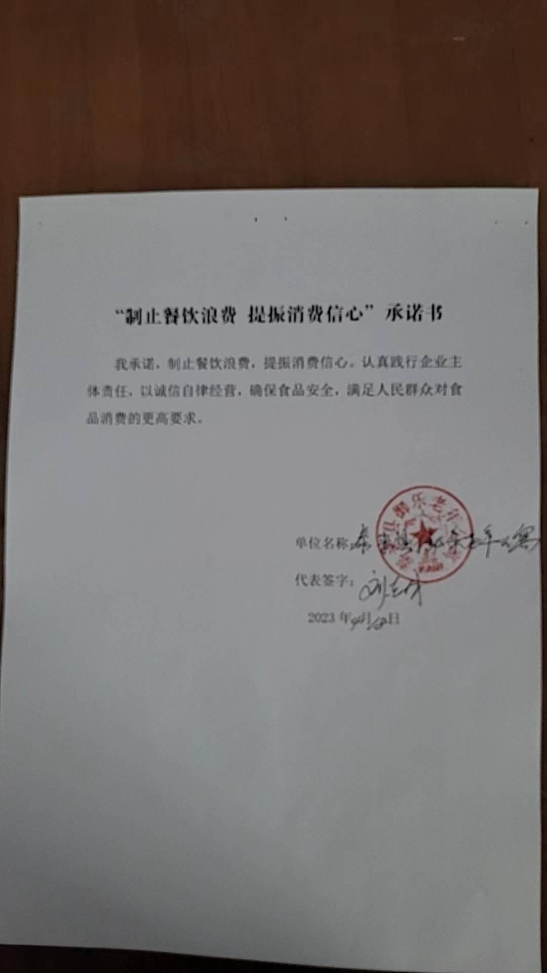 御乐.jpg