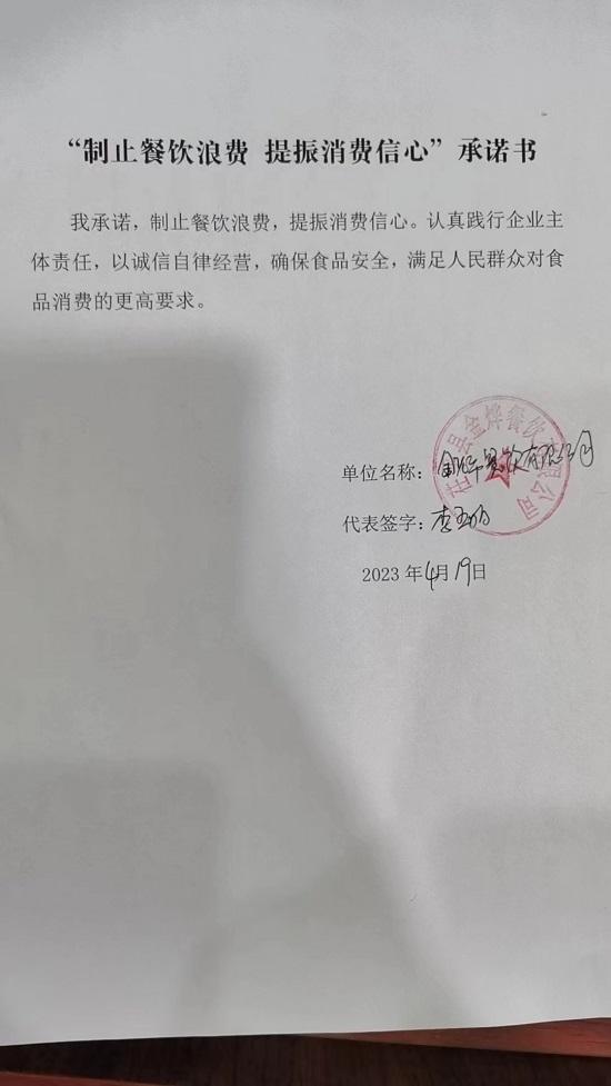 微信图片_2023042309262716.jpg