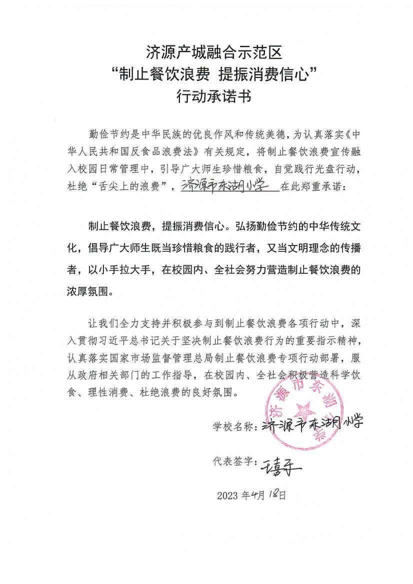 河南站（济源示范区）_93_00.jpg