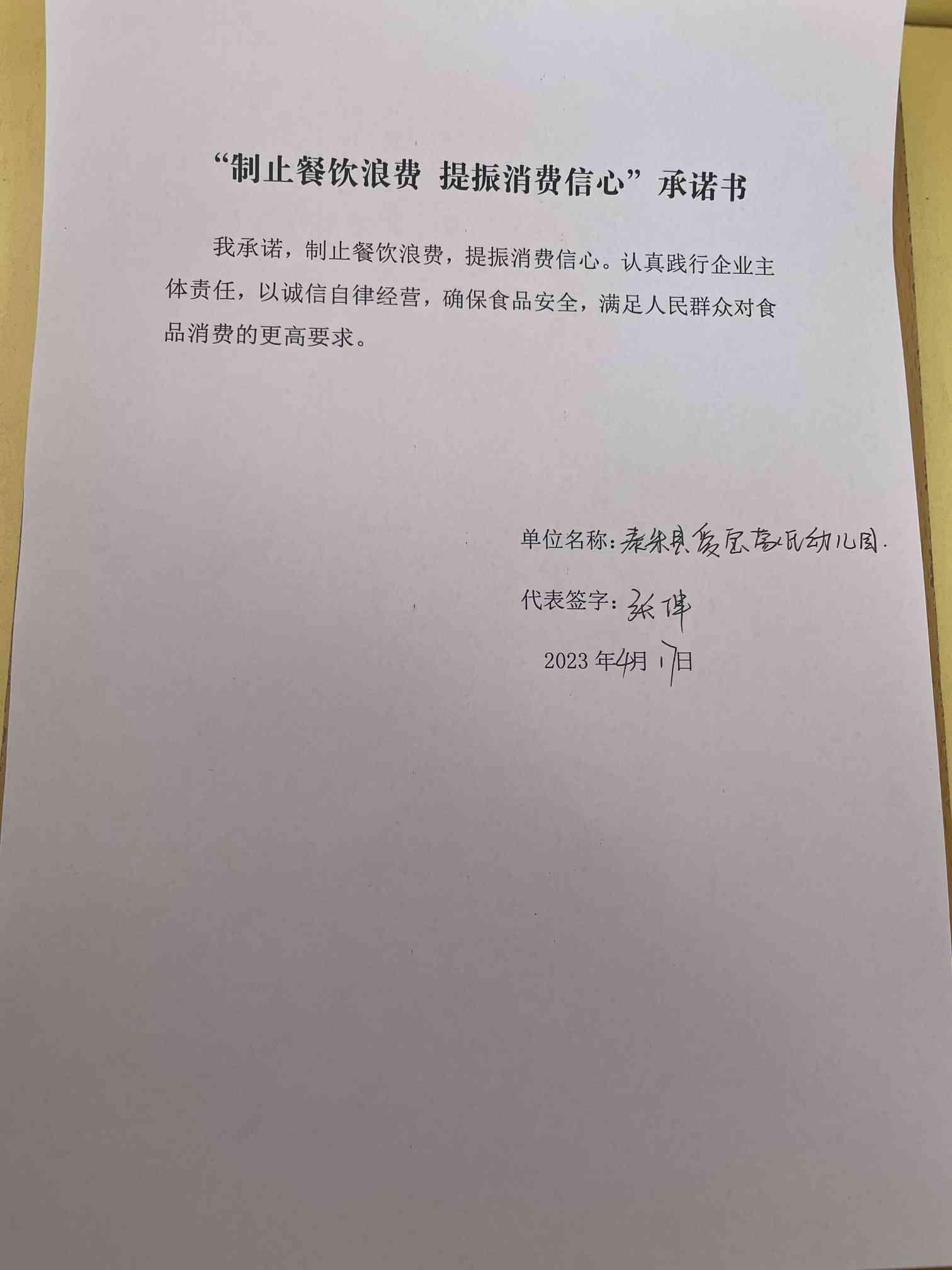 爱宝蒙氏.jpg
