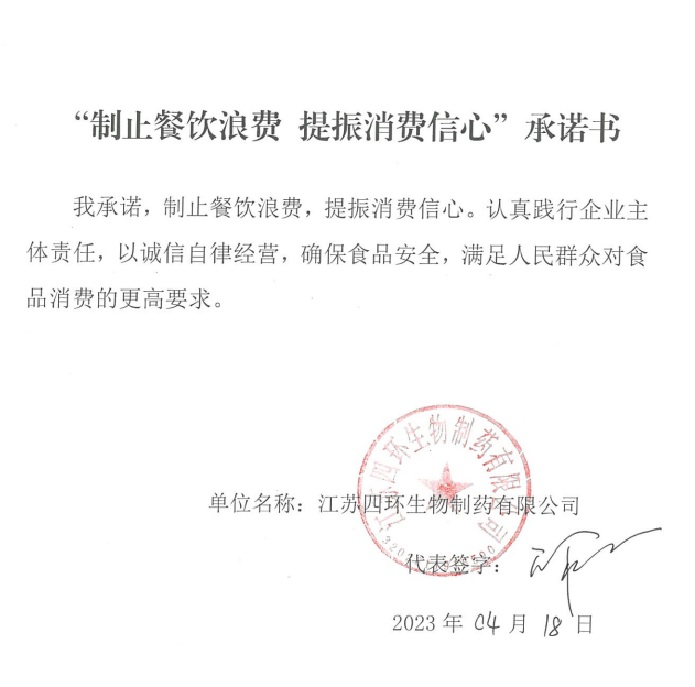 微信截图_20230601152547.png