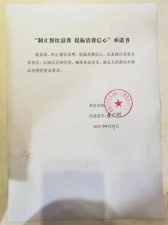 微信图片_2023042309262718.jpg
