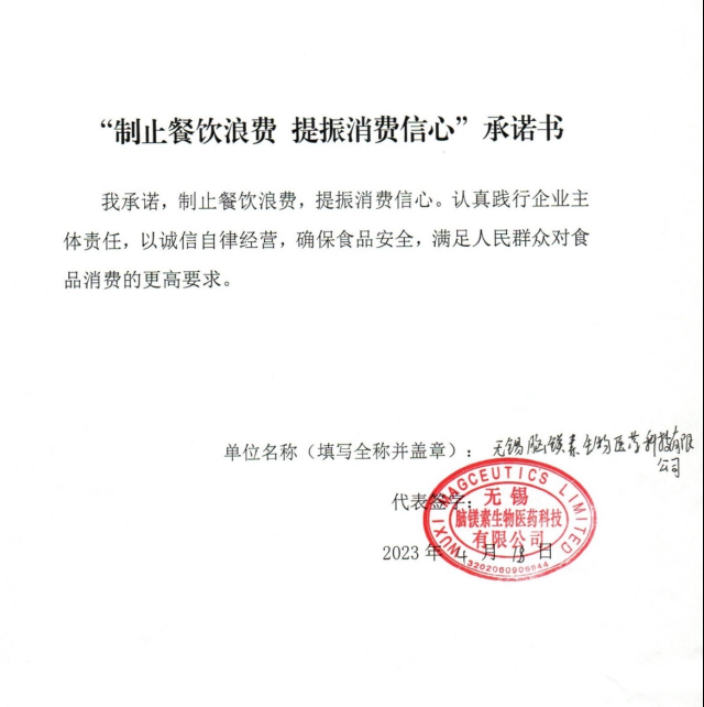 微信截图_20230601152630.png