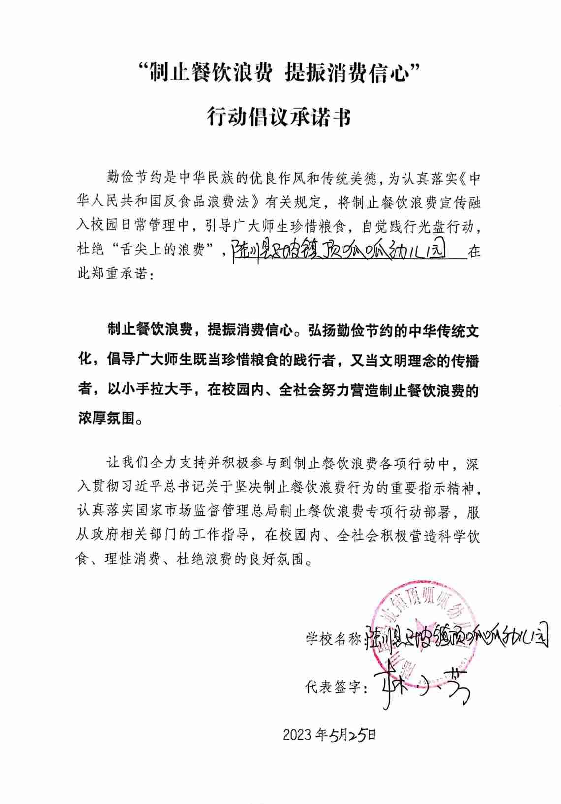 顶呱呱.jpg