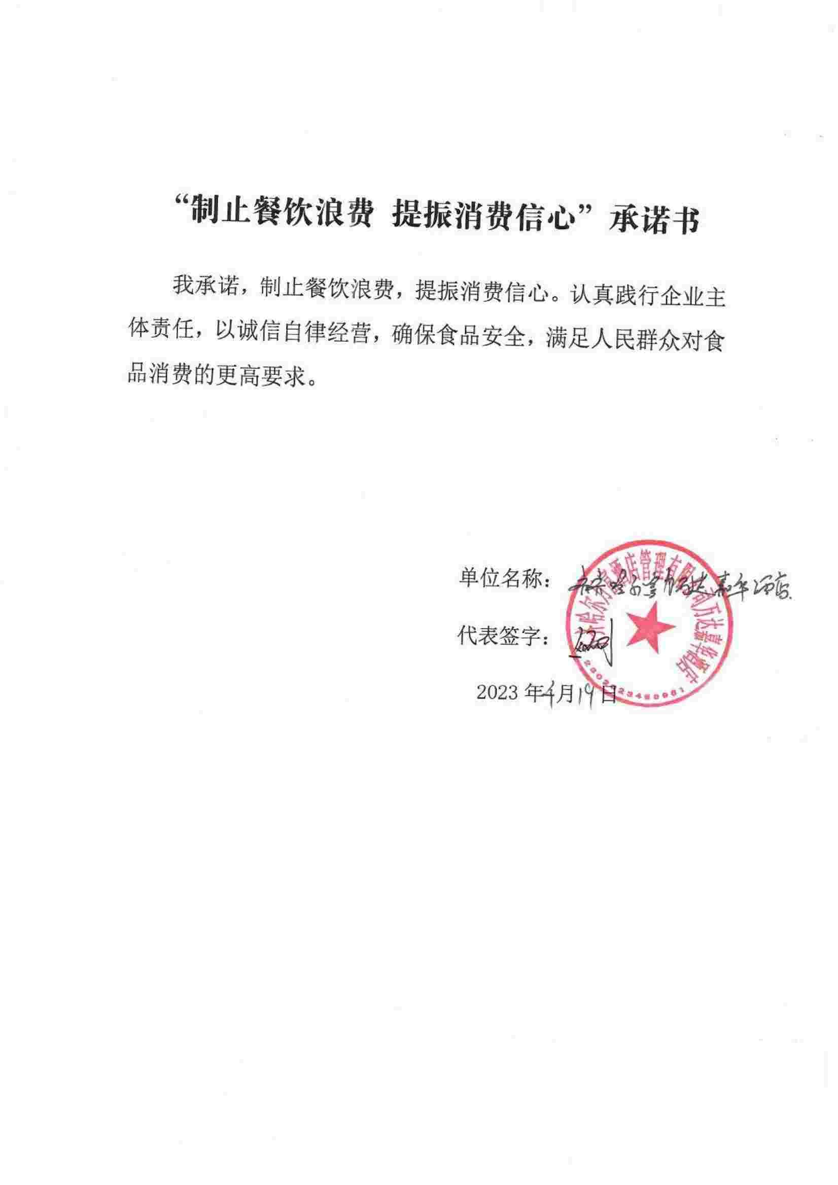 万达嘉华酒店_00.jpg