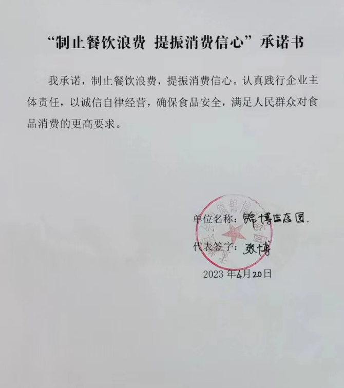 微信截图_20230601142905.png