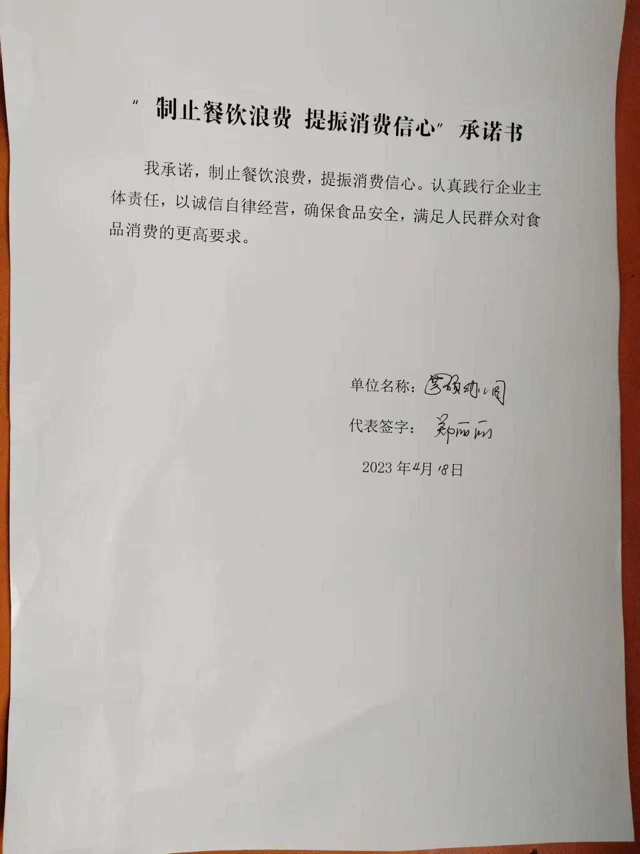 芳硕.jpg