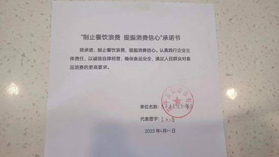 微信图片_2023042309262719.jpg