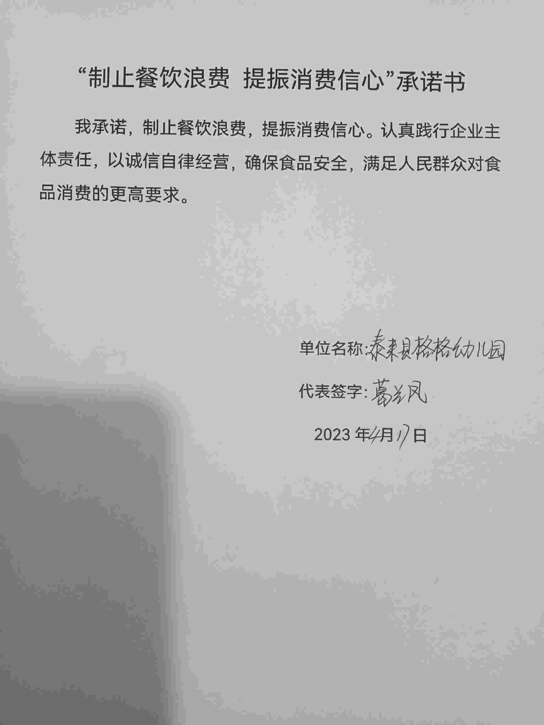 格格.jpg