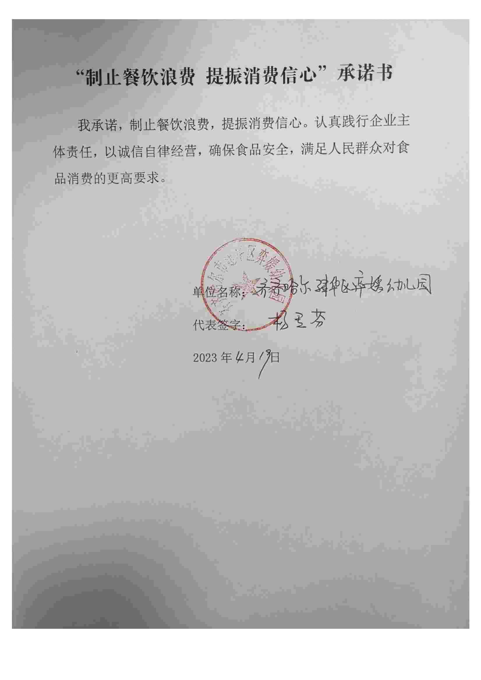 弈媛幼儿园_00.jpg