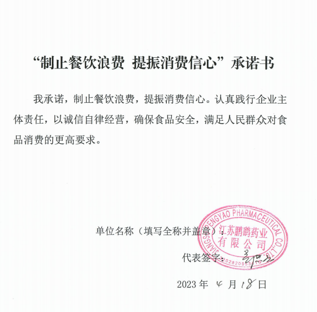 微信截图_20230601153114.png