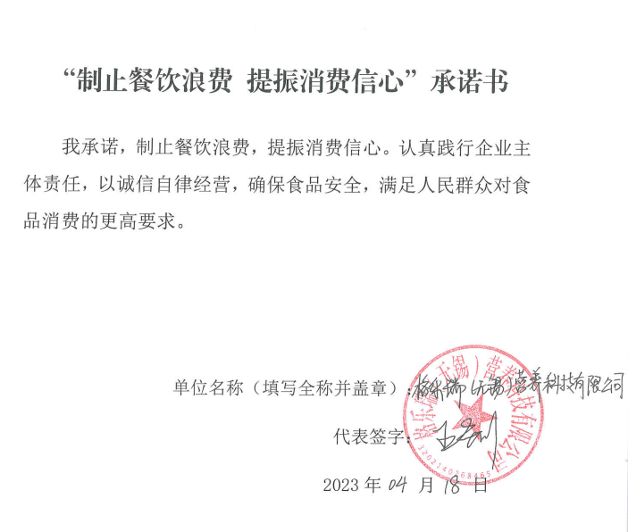 微信截图_20230601153225.png