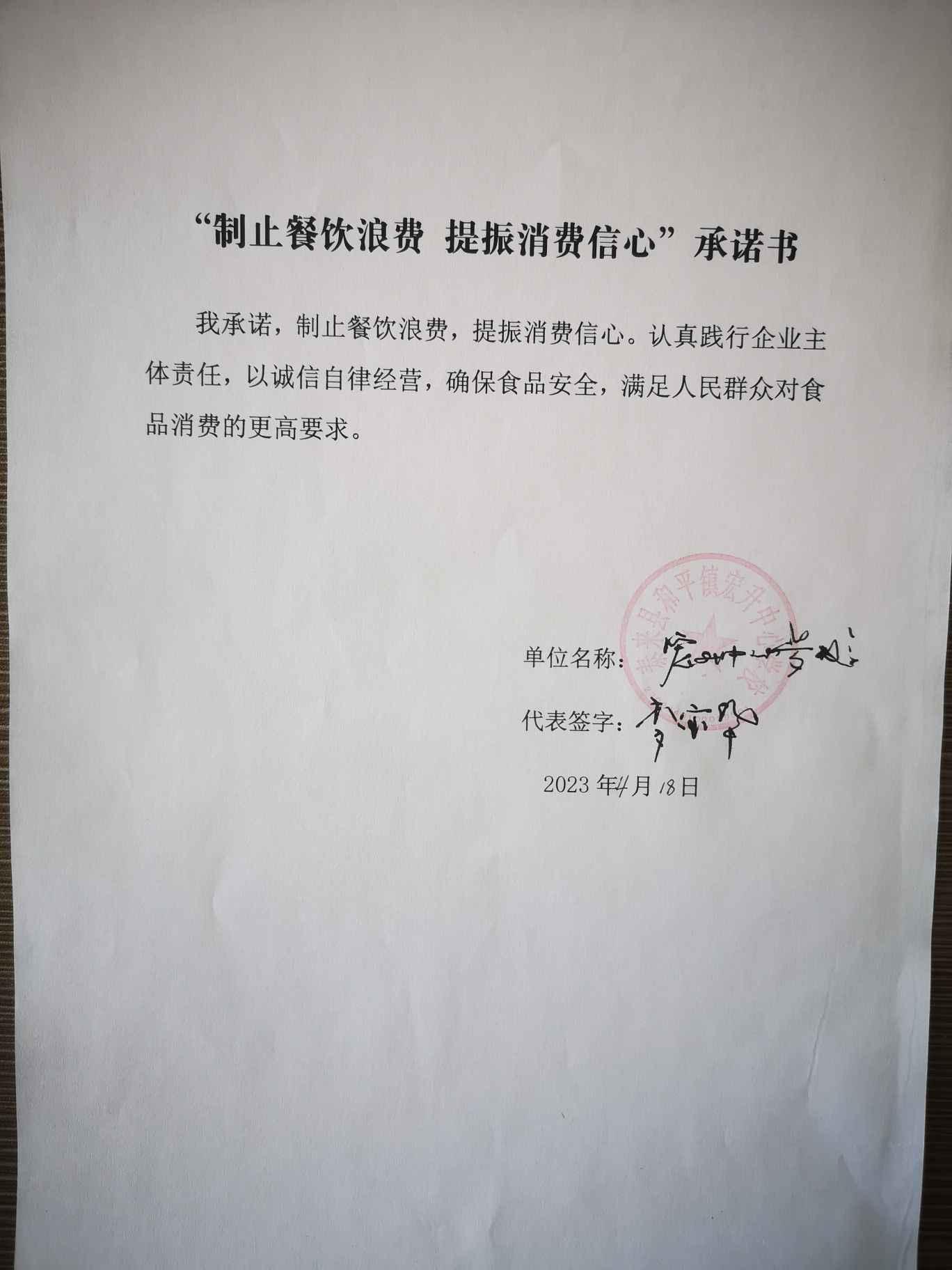 宏升中心幼儿园.jpg