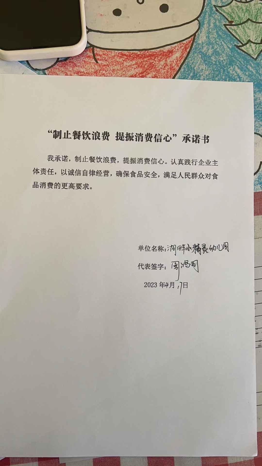 湖畔小精灵.jpg