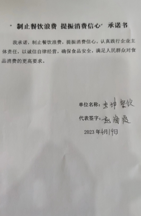 微信截图_20230601142905.png